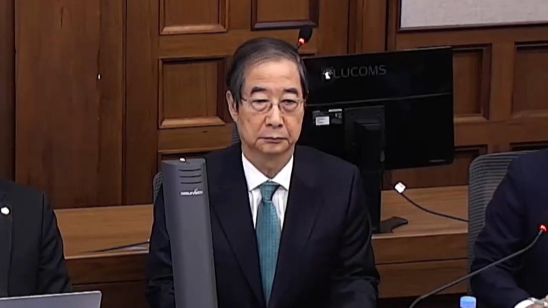 한덕수, 법정서 '헌재 위증' 인정…이번 주 결심