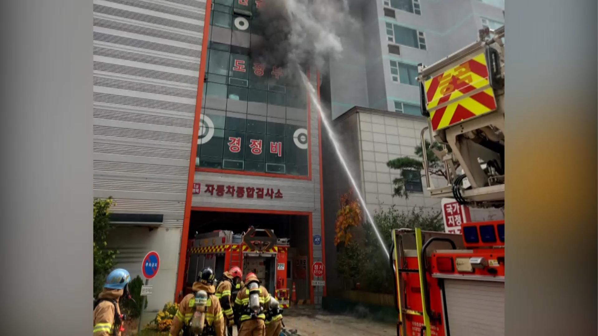 고양 자동차정비공장서 불…진압 <em class='find'해외 온라인카지노관</em 의식불명