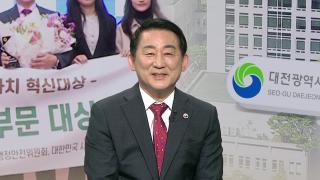 [온라인카지노 커뮤니티 벳무브] 대전 서구, 전국 최초 정책 잇따라…AI 행정 추진도