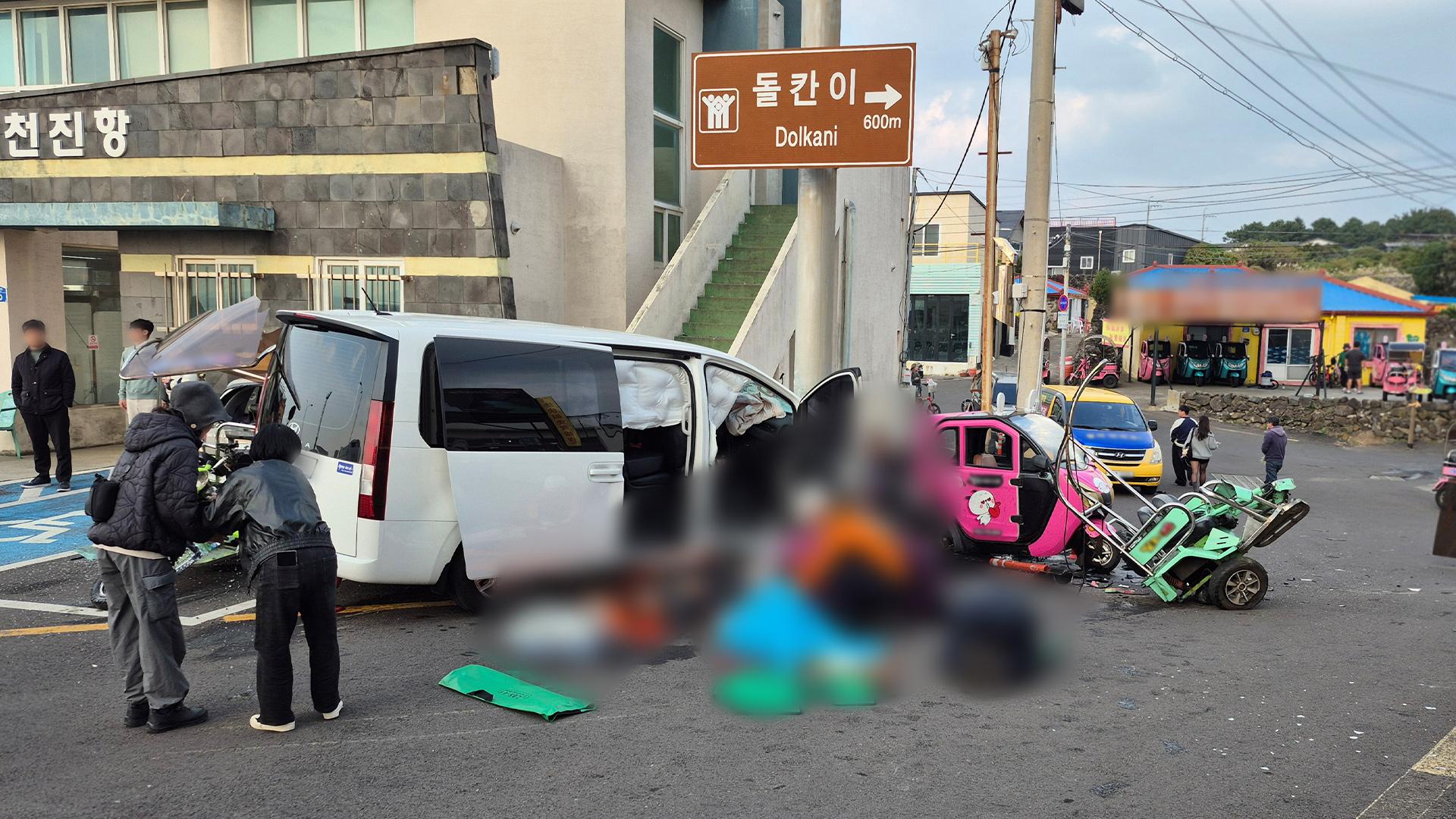 제주시 우도서 승합차 돌진…2명 사망·10명 중경상