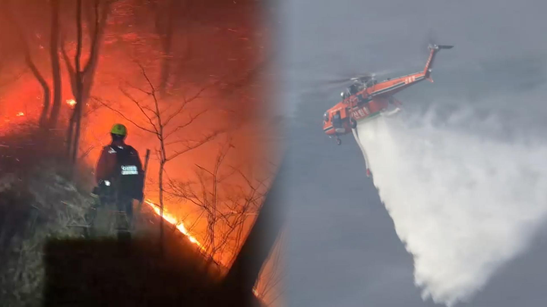 '불쏘시개' 낙엽에 비까지 말썽…가을 산불 주의보