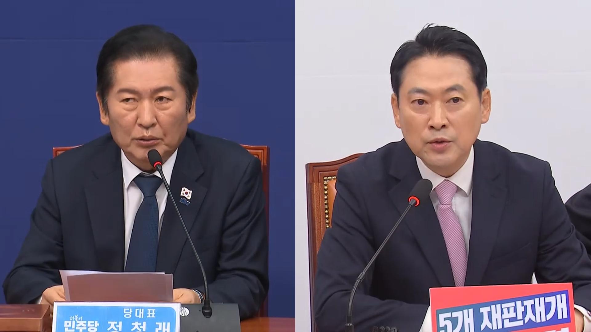 여, '1인 1표' 결정 일주일 연기…야, 대여 공세 고삐