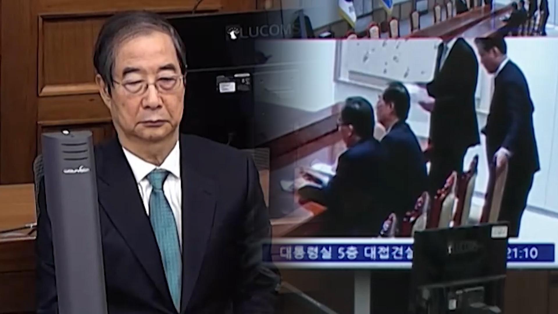 한덕수, 막판까지 "기억 안 난다"…모레 결심 공판