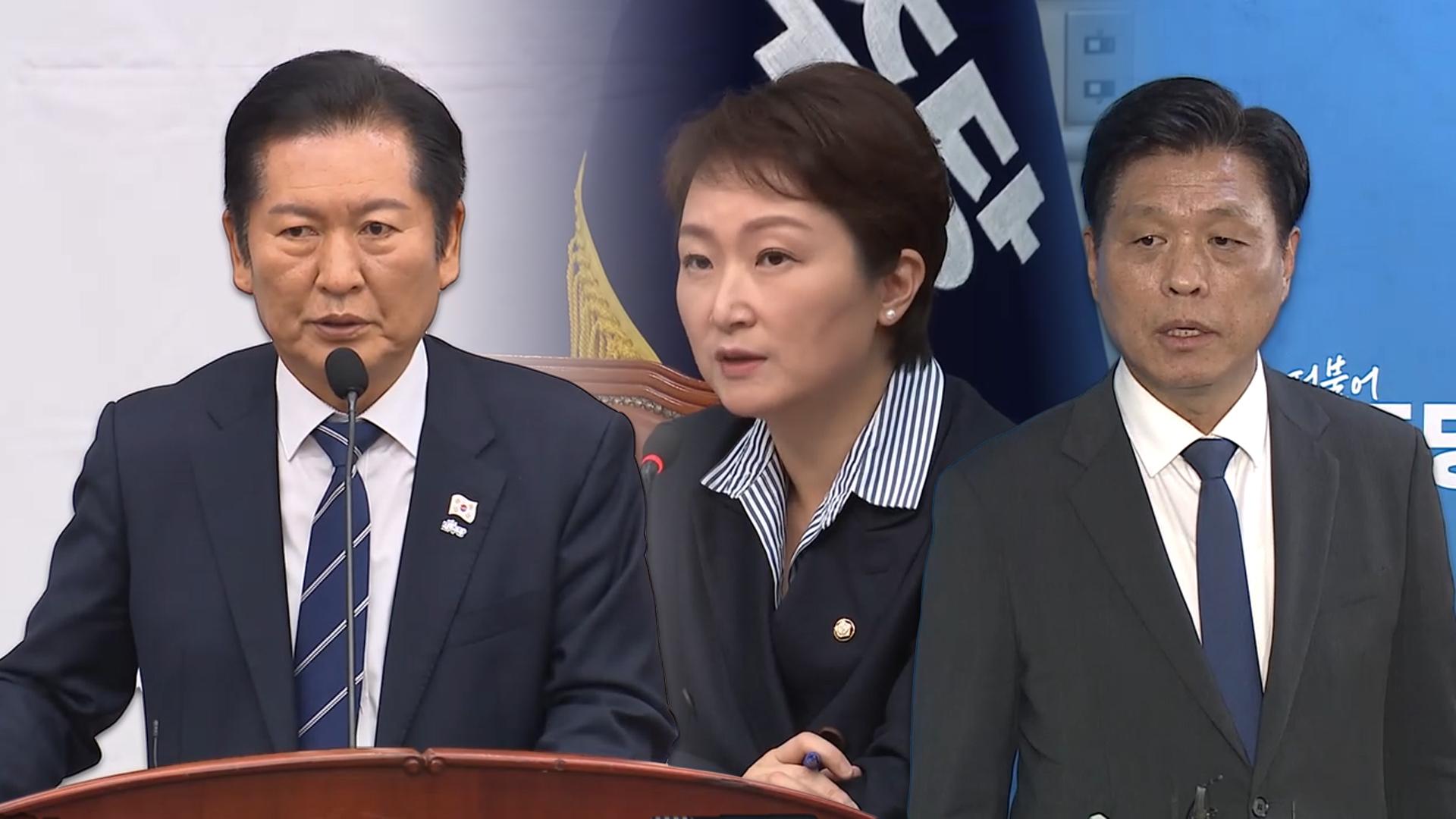 민주, 온라인카지노 콤프 1표제 공개 충돌…최종 결정 연기