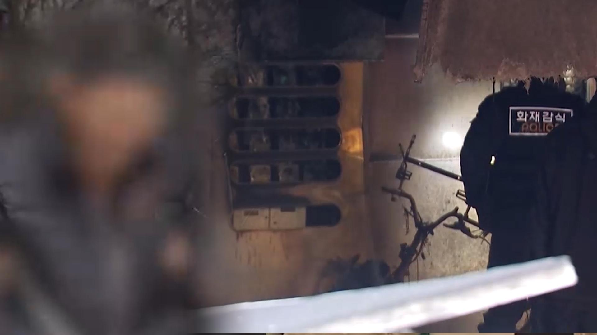 [단독] '신월동 화재' 실화범은 70대 아파트 경비원…구속은 기각