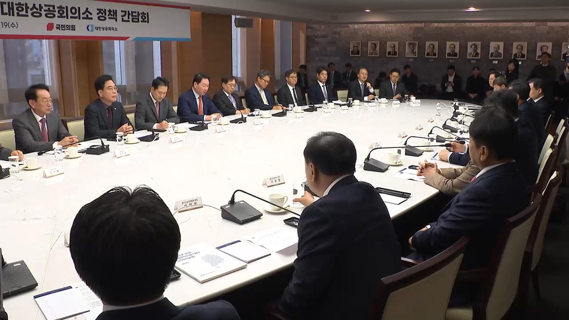 금산분리, 최후의 수단?…경영계 "투자 실기해선 안돼"