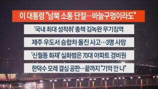 [온라인카지노 벌금 벳엔드리뷰] 11월24일 다시온라인카지노 벌금 벳엔드