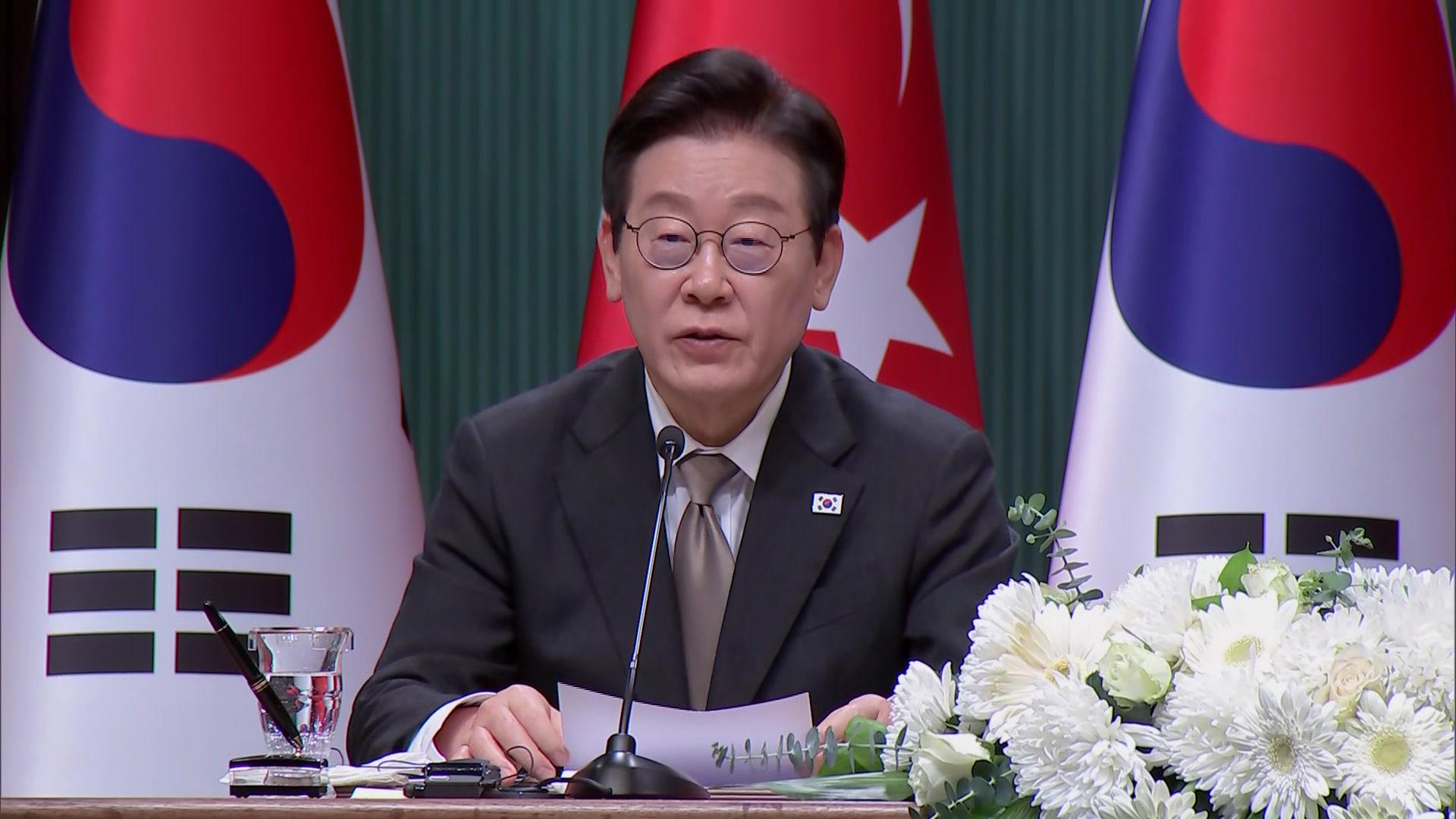 [현장연결] 한·튀르키예 정상회담…공동 언론발표