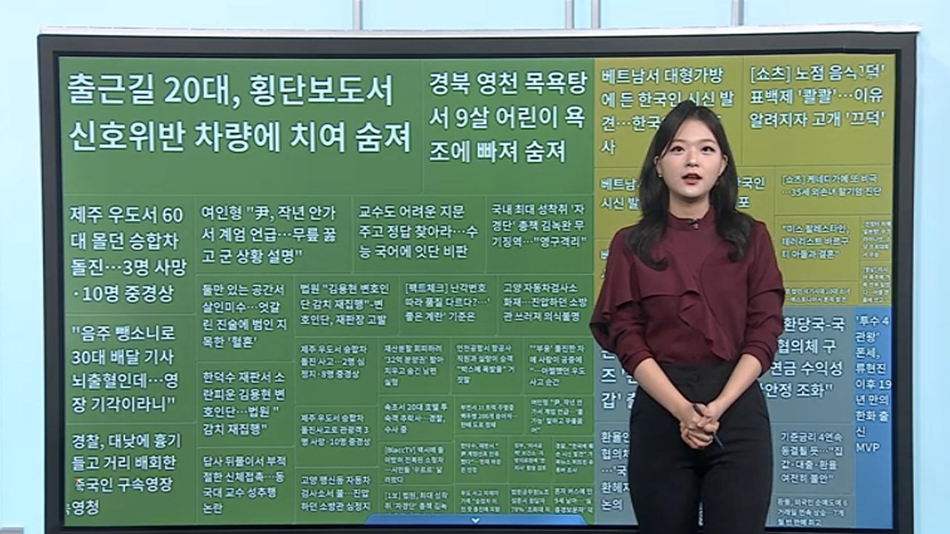 [이 시각 핫온라인카지노 벌금 벳무브] 조폐공사, 진짜 돈 담긴 '돈방석·돈지갑' 출시 外