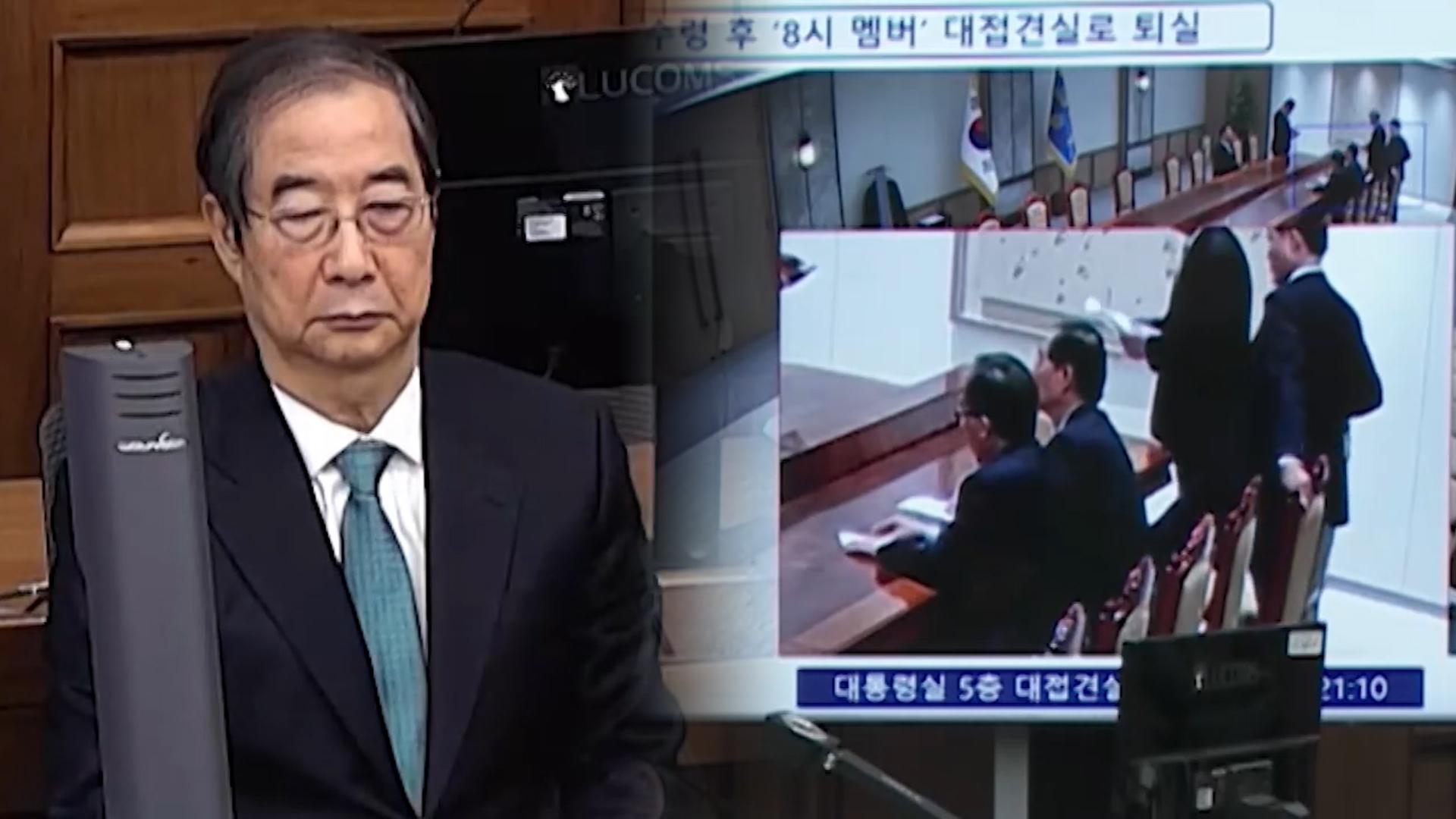 한덕수, 막판까지 "온라인카지노 소울카지노 안 난다"…내일 결심 공판