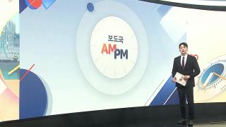 [온라인카지노 불법 유니벳·PM] 이 대통령, 중동 아프리카 4개국 순방 마무리 外