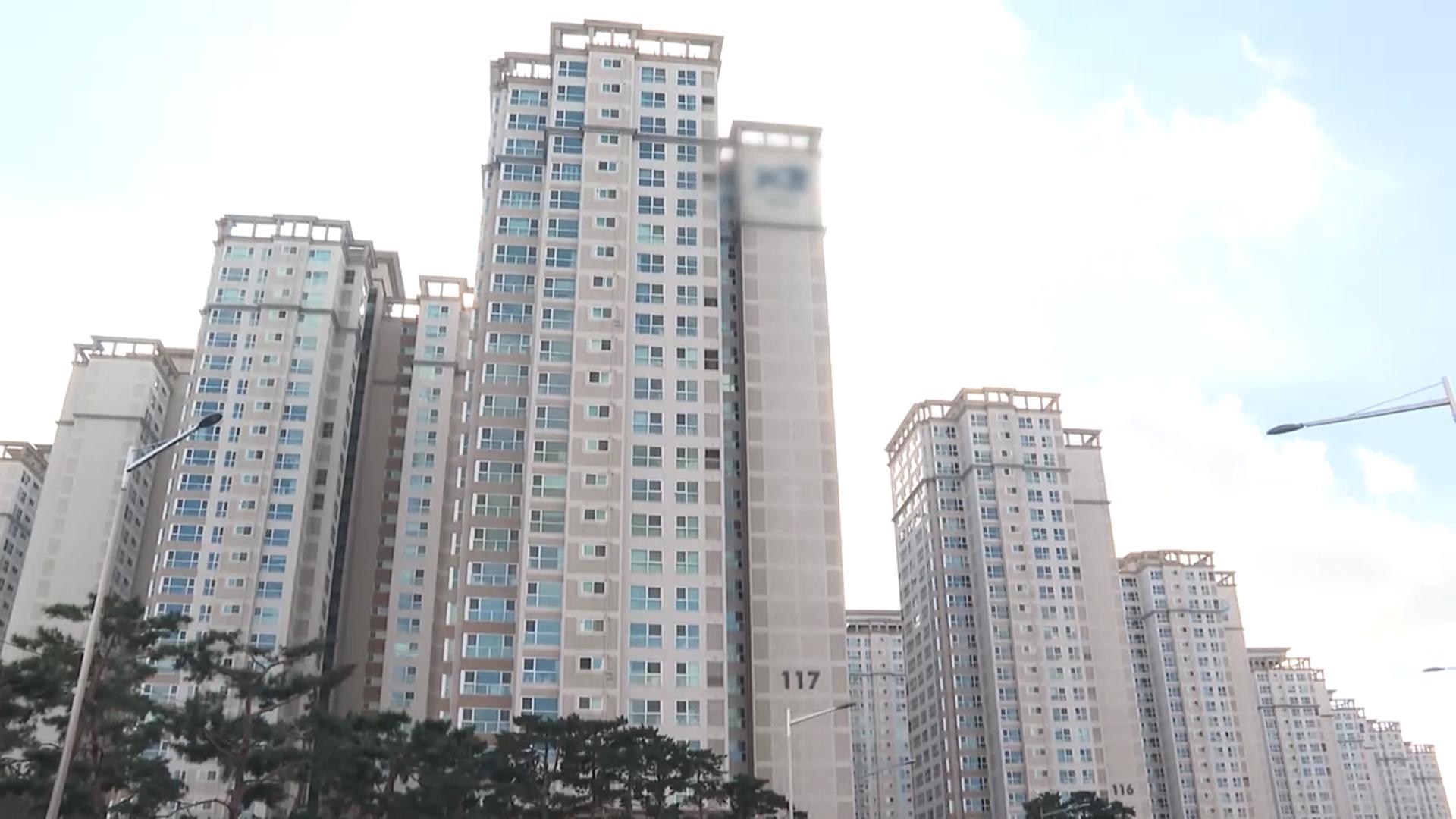 소비심리 8년 만에 최고…주택가격전망지수 소폭 내려