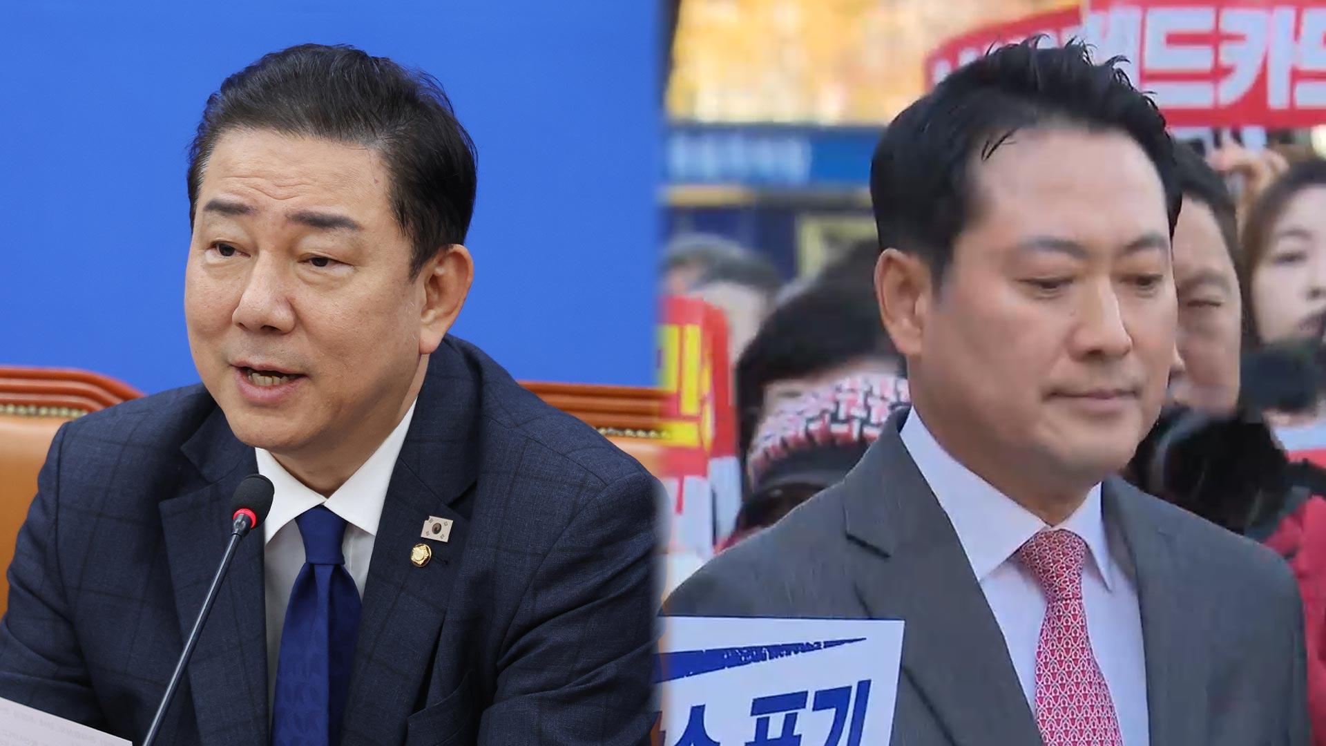 '온라인카지노 가입코드' 띄우는 여…장외 투쟁 이어가는 야