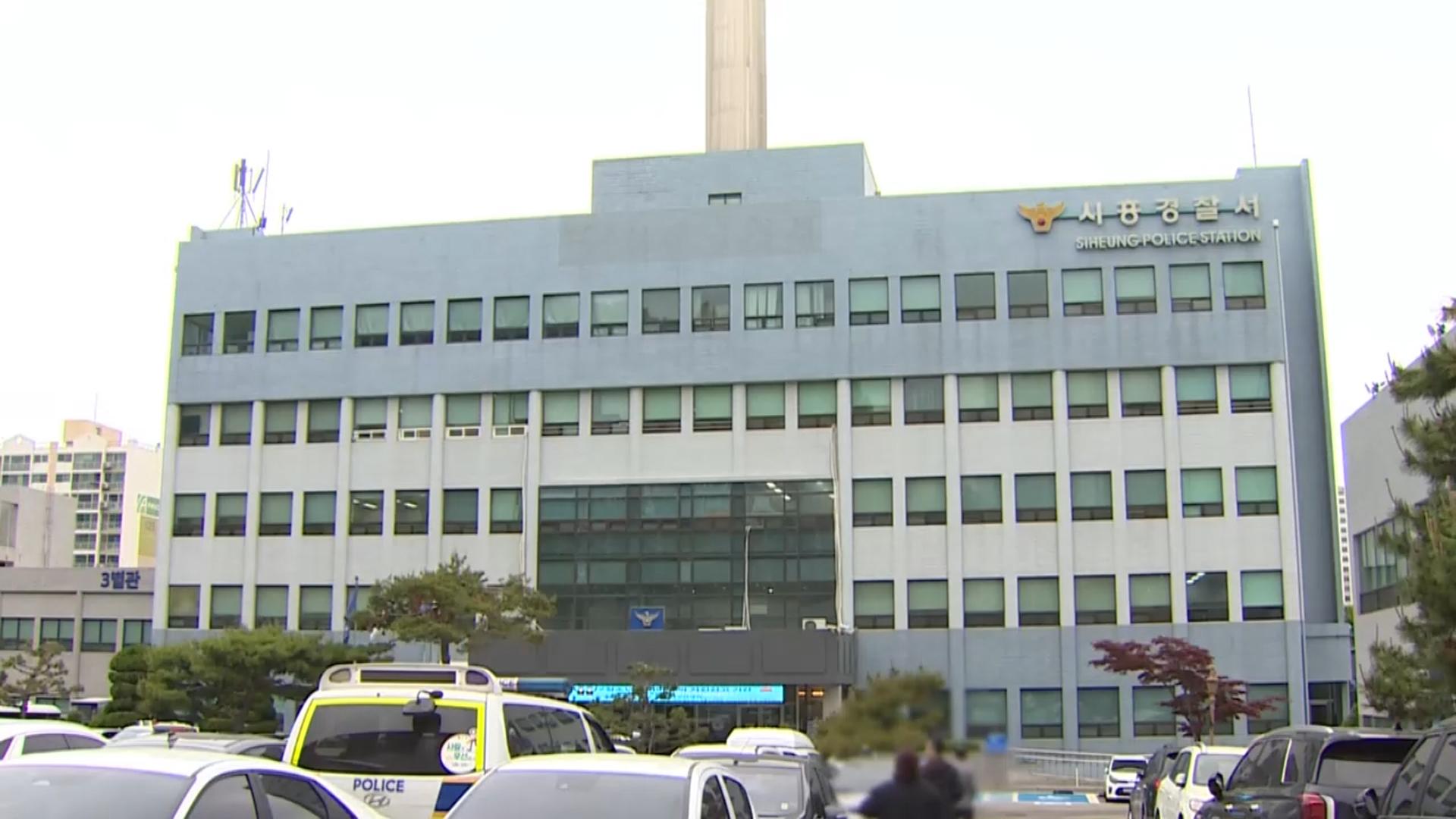 <em class='find'금</em 직카지노 바카라하다 골드바 들고 도주…피해자에 붙잡혀