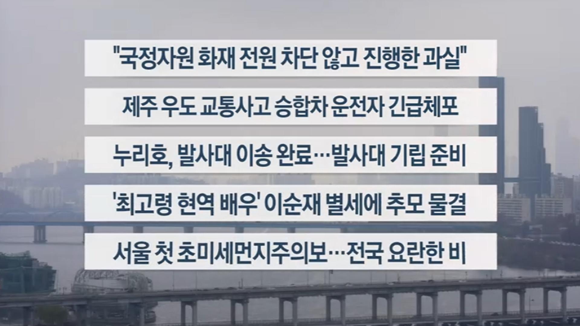 [이시각헤드라인] 11월 25일 온라인카지노 총판 벳위즈센터
