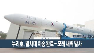 [이시각헤드라인] 11월 25일 바카라 카지노