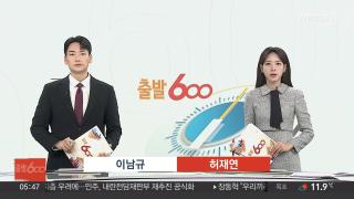 [출발600] 11월25일 다시카지노 바카라