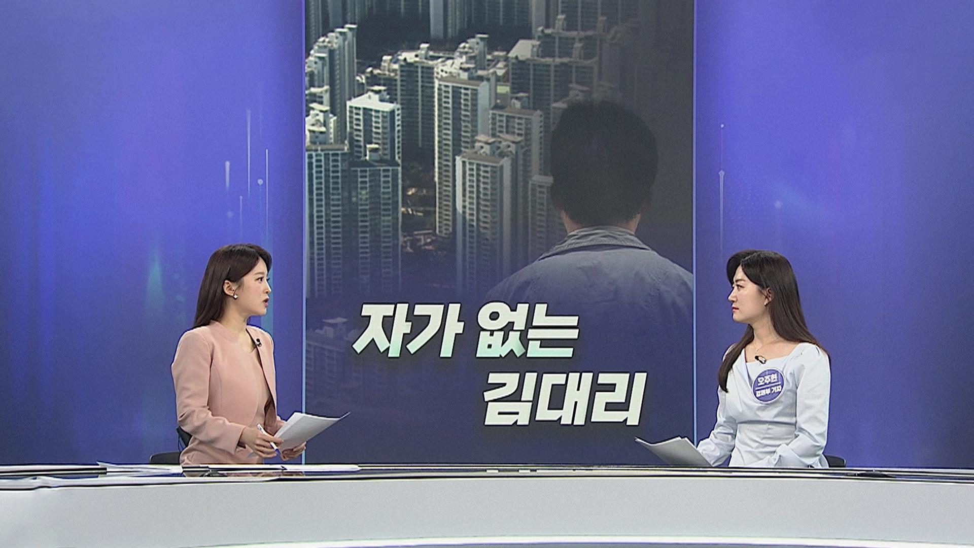 [경제쏙쏙] 온라인카지노 벌금 유니88 자가 없는 김 대리…고환율에 '가격 역전'