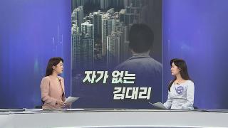 [경제쏙쏙] 온라인카지노 벌금 유니88 자가 없는 김 대리…고환율에 '가격 역전'