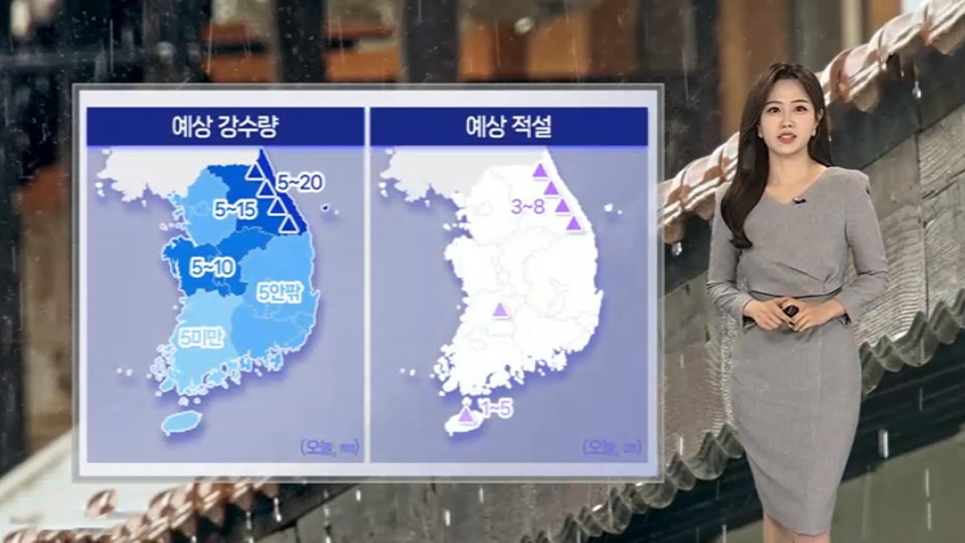 [에볼루션 카지노 사이트] 전국 황사비…강원 산지 최대 8㎝ 눈