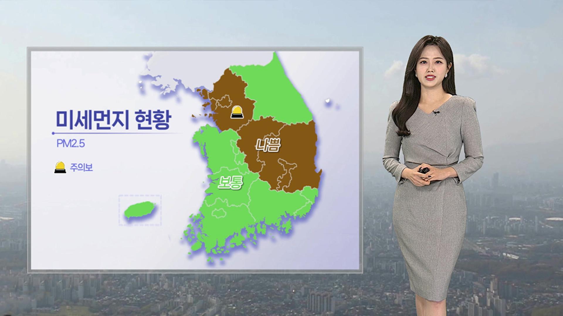 [에볼루션 카지노 사이트] 강원 산지 대설주의보…내일 아침 '서울 3도'