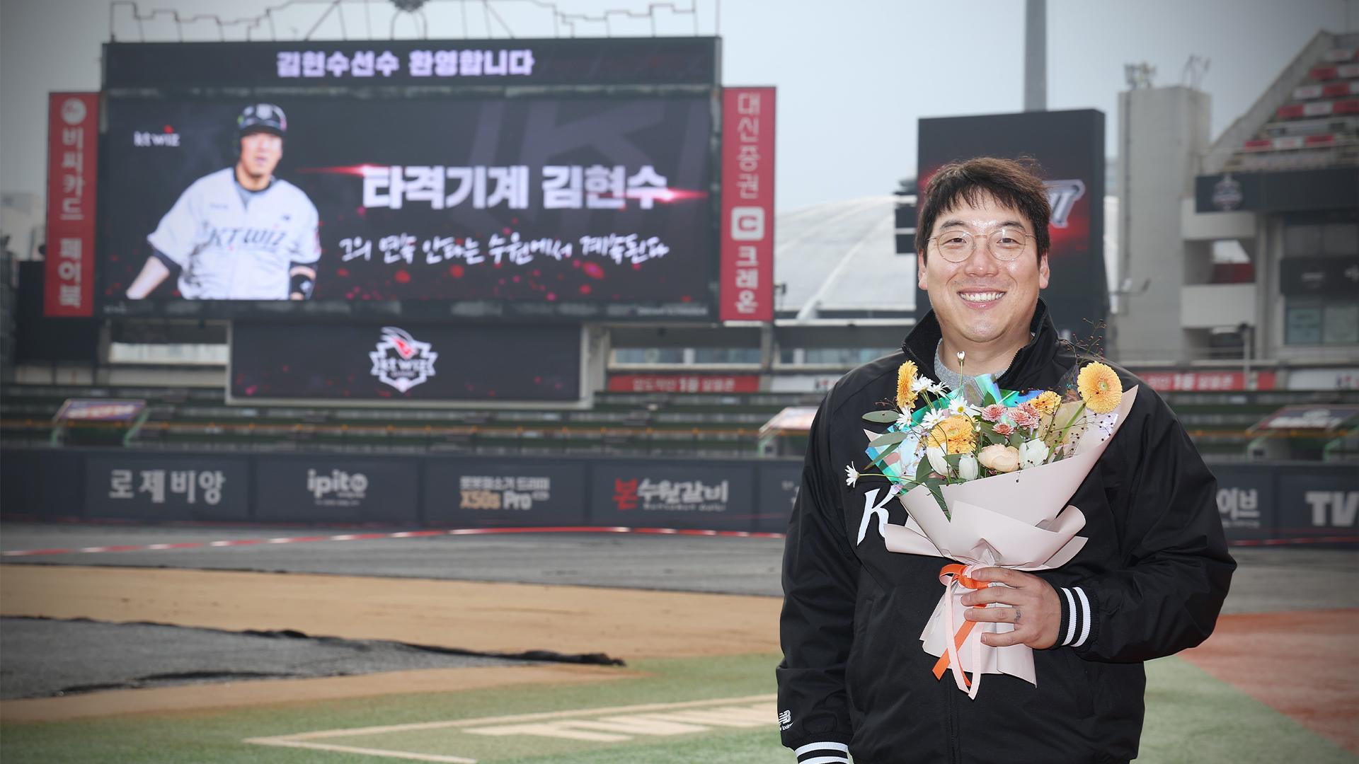 김현수, kt 유니폼 입는다…"3년 최대 50억"