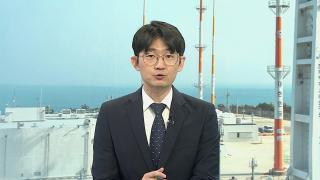 [온라인카지노 벌금 벳위즈] 첫 새벽 발사 앞둔 누리호…4차 '성공 기준'은?