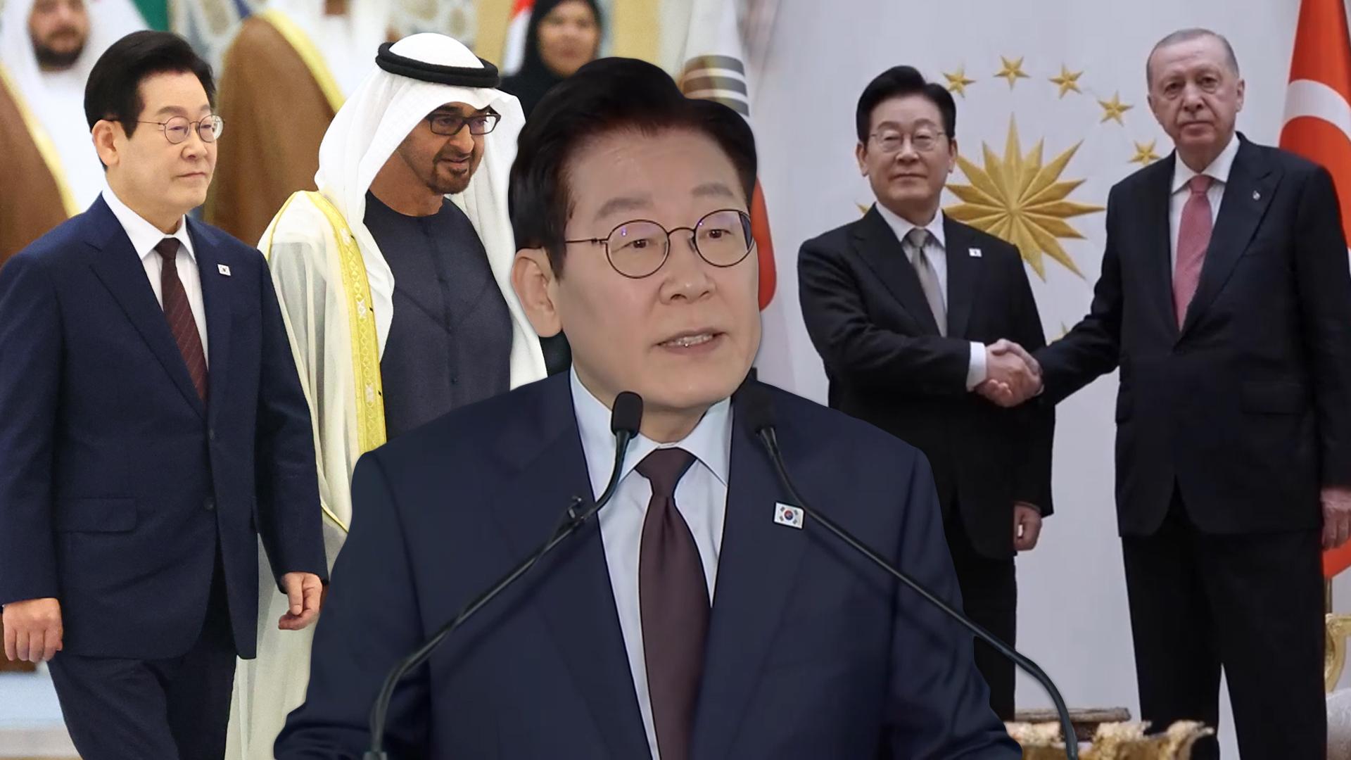 UAE 방산·튀르키예 원전…'맞춤형 국익 <em class='find'온라인카지노 벳무브</em' 성과