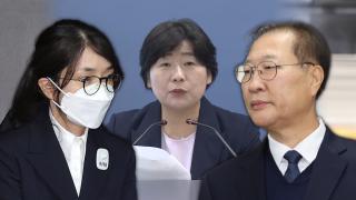 특검, 박성재-김건희 메시지 확보…'계엄 관여' 의심