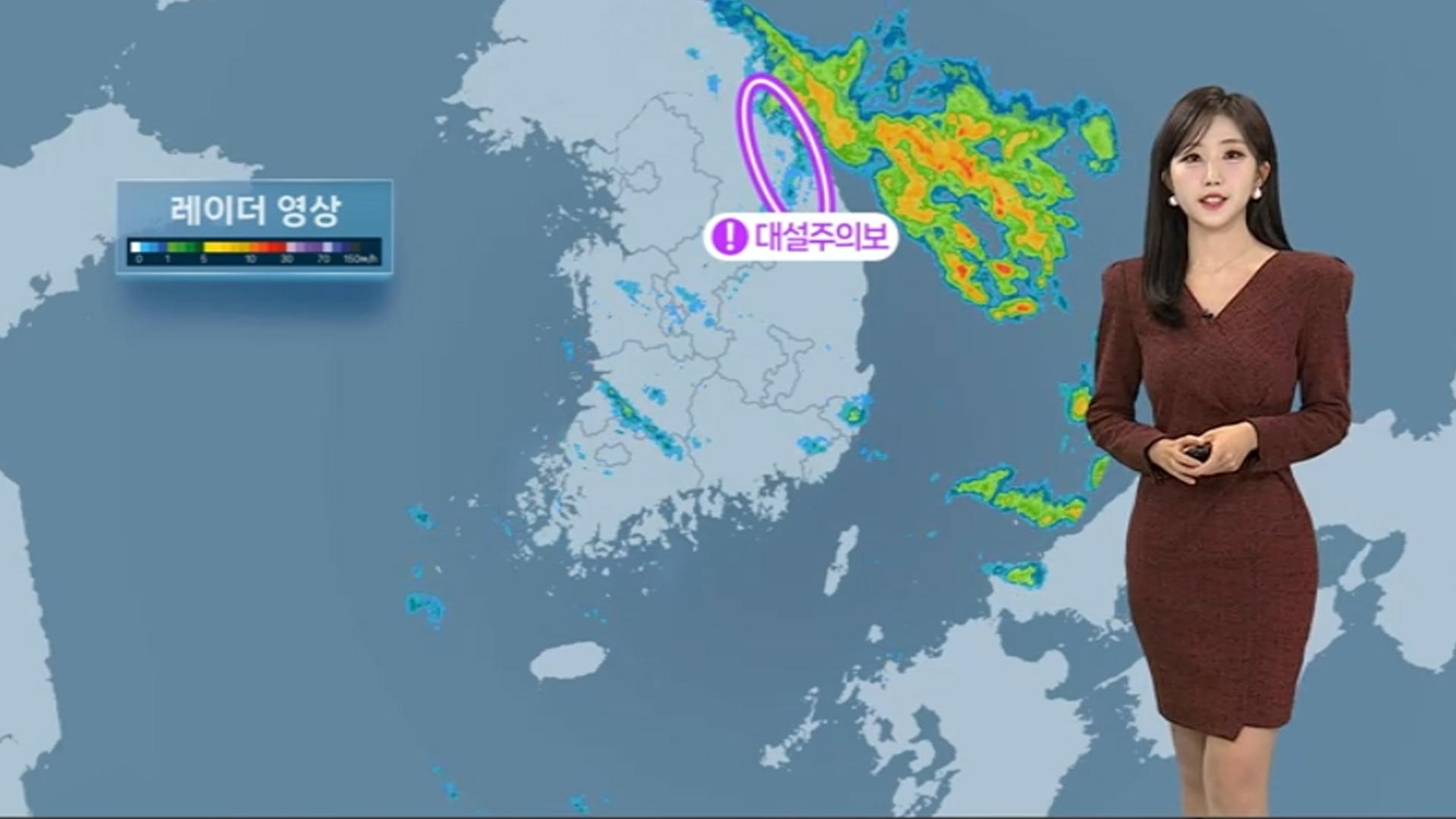 [에볼루션 카지노 사이트] 강원 산지 '대설주의보'…내일 아침 다시 추워져