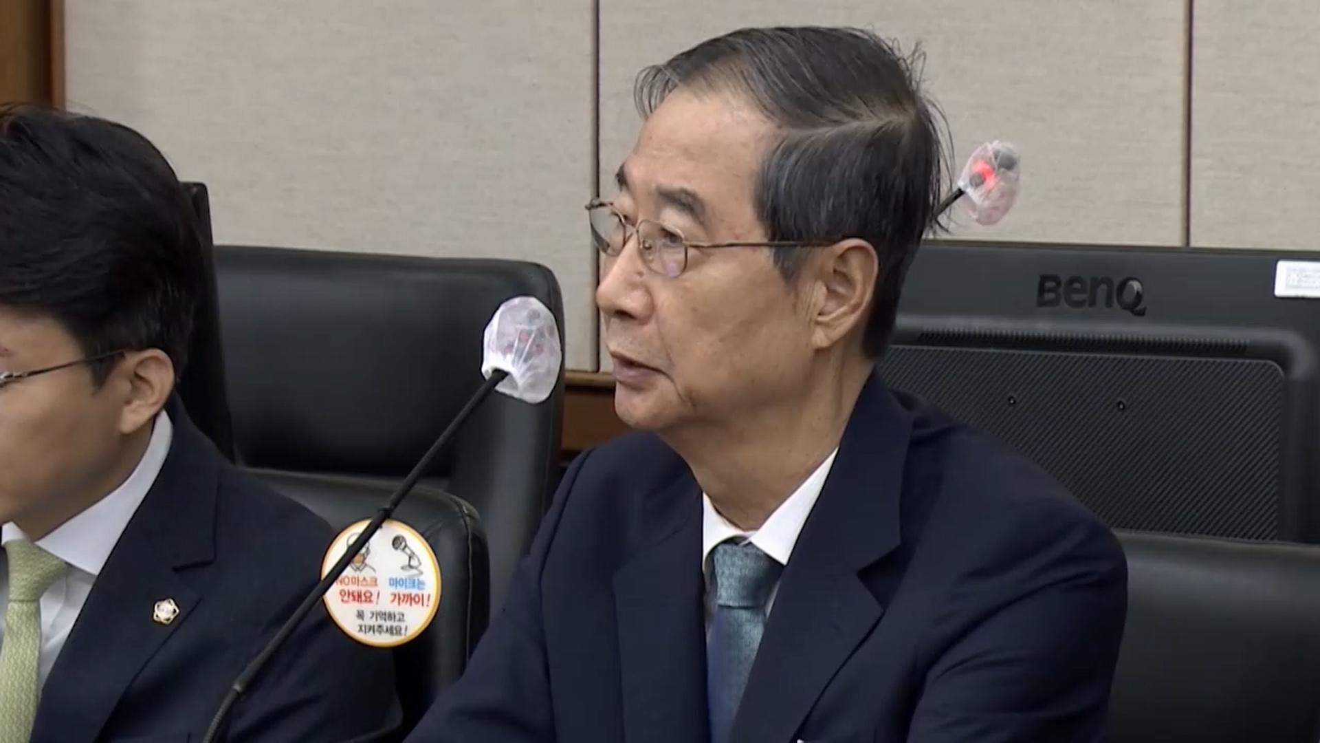 온라인카지노 커뮤니티 <em class='find'내란</em 재판 내일 결심 공판…최후 진술 예정