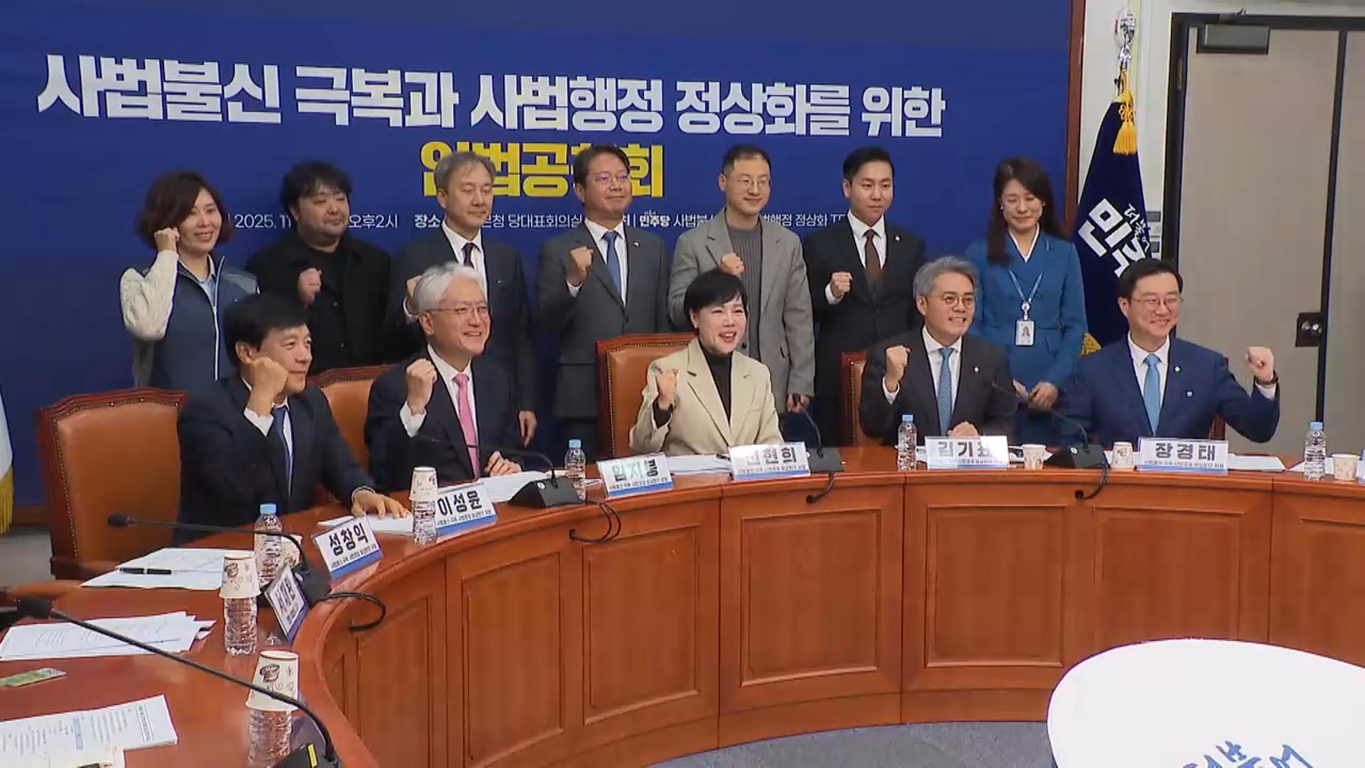 한국어 온라인 카지노, 법원행정처 폐지 추진…"연내 처리" 강수