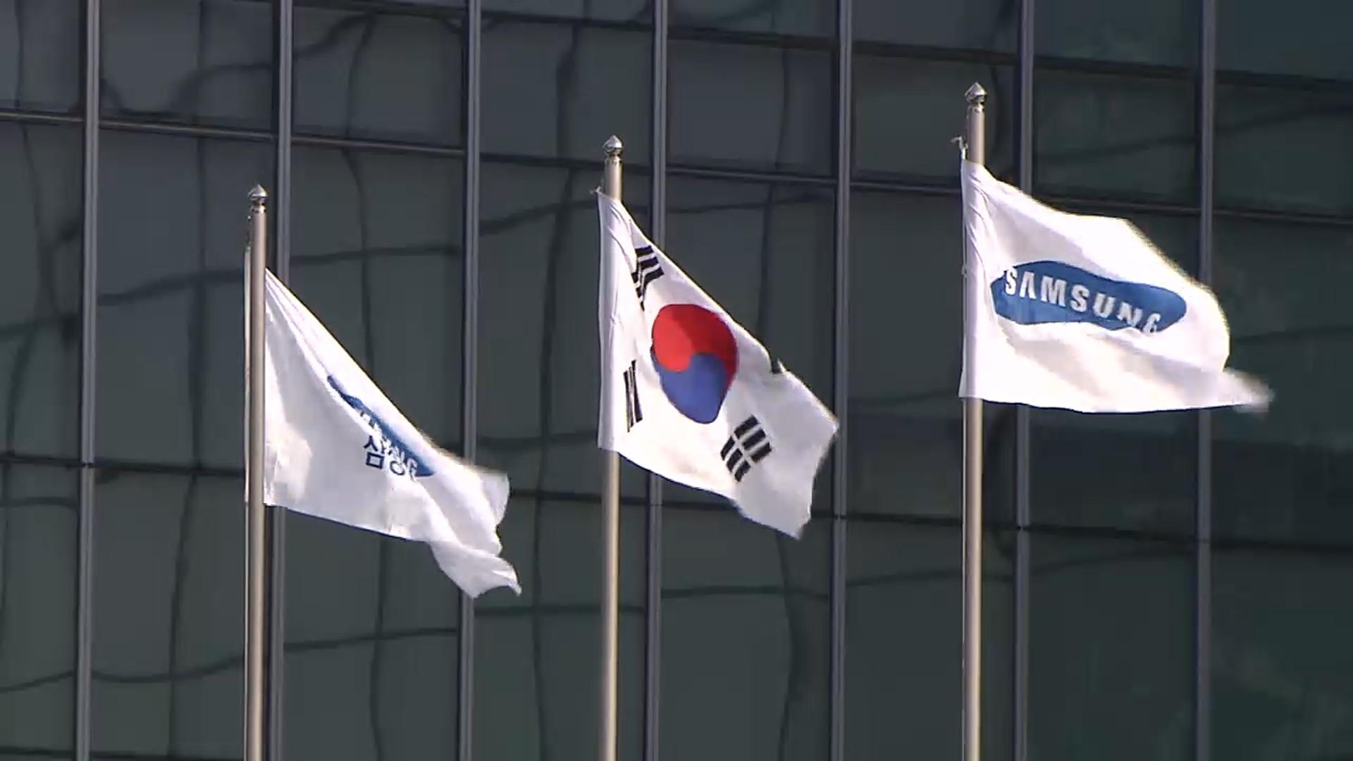 '뉴온라인카지노 벌금 유니88' 가속…AI·반도체 기술인재 전면 배치