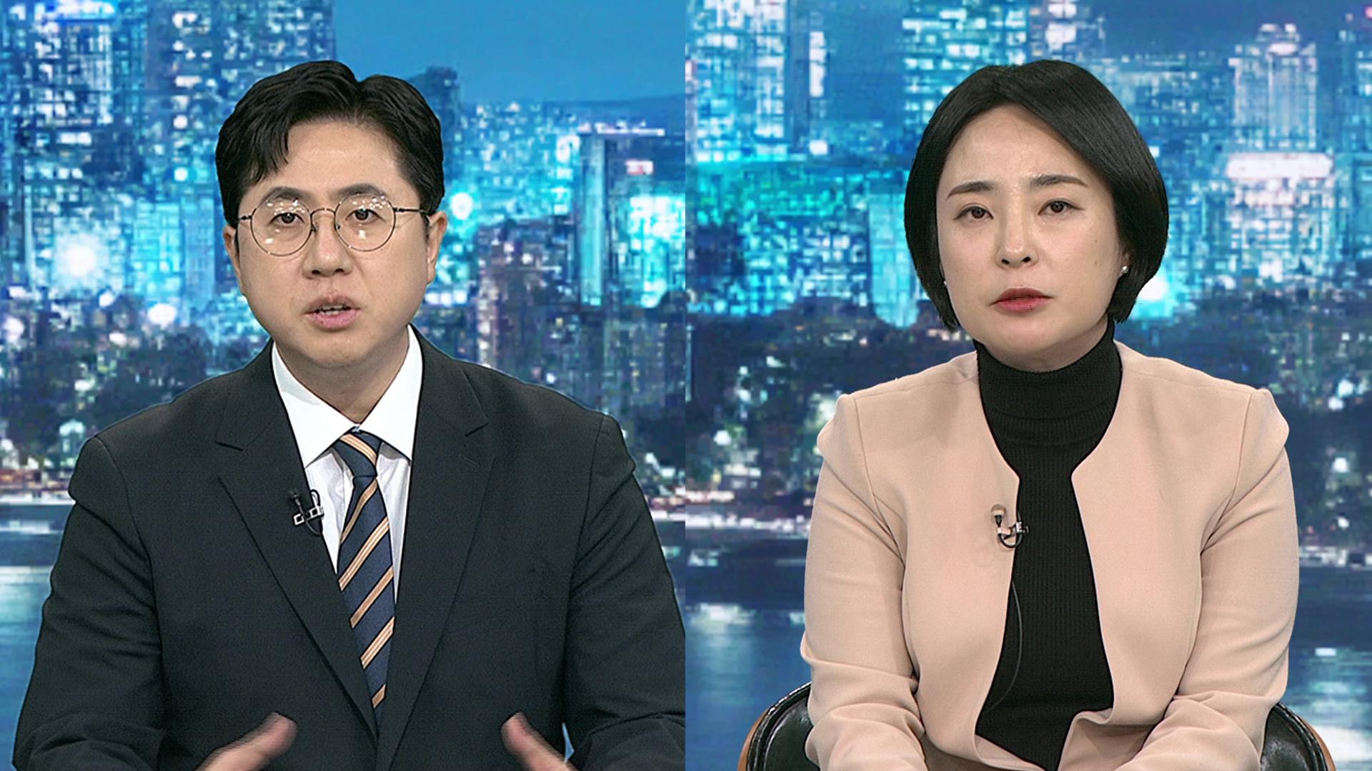 [투나잇이슈] 민주, 사법행정 개혁안 공개…국힘, 구미서 <em class='find'온라인카지노 아벤카지노</em <em class='find'여론전</em