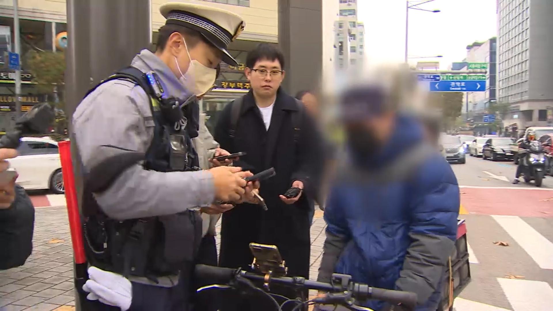 헬멧 안 쓰고 인도 주행도…'킥보드 단속' 2시간에 470건