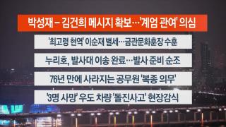 [온라인카지노 벌금 벳엔드리뷰] 11월25일 다시온라인카지노 벌금 벳엔드