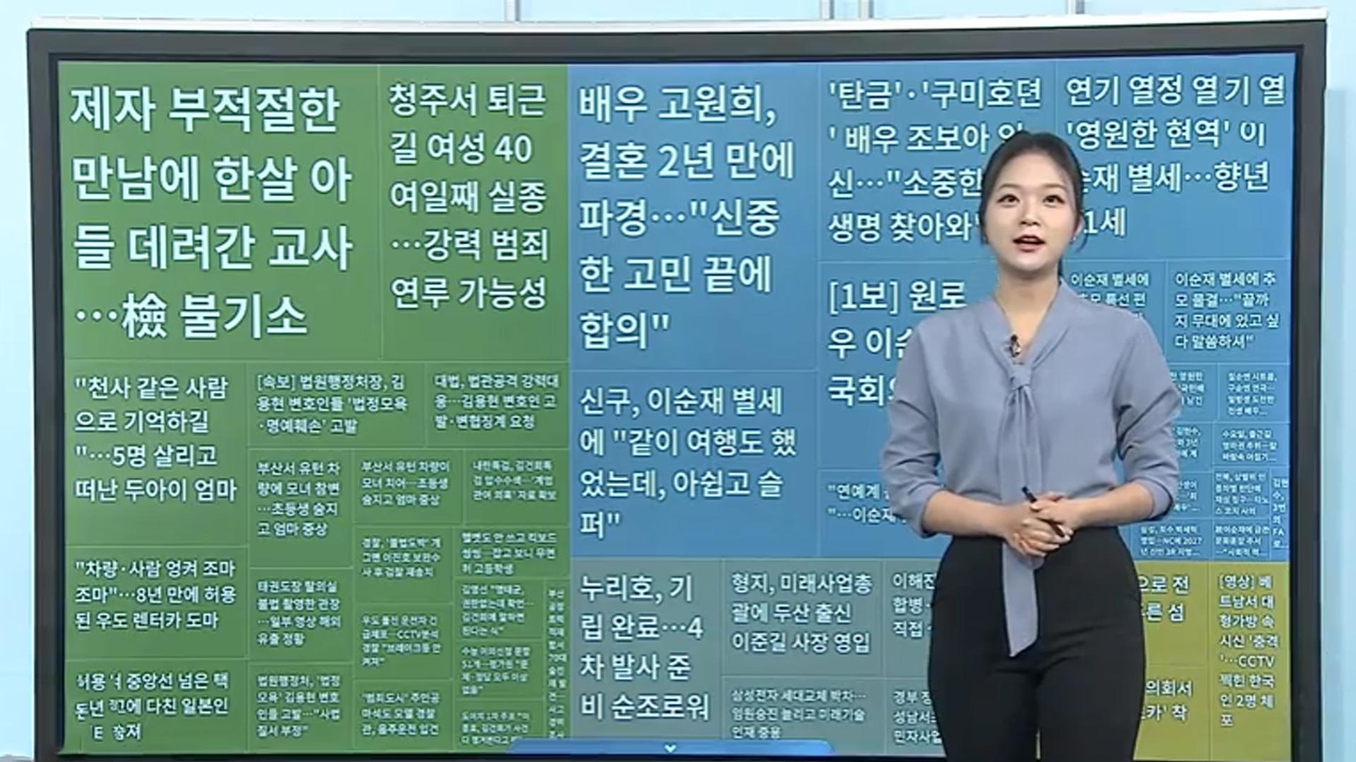 [이 시각 핫한국-no-1-온라인카지노] '범죄도시 마동석' 실제 모델 경찰, 음주한국-no-1-온라인카지노 <em class='find'사고</em 外