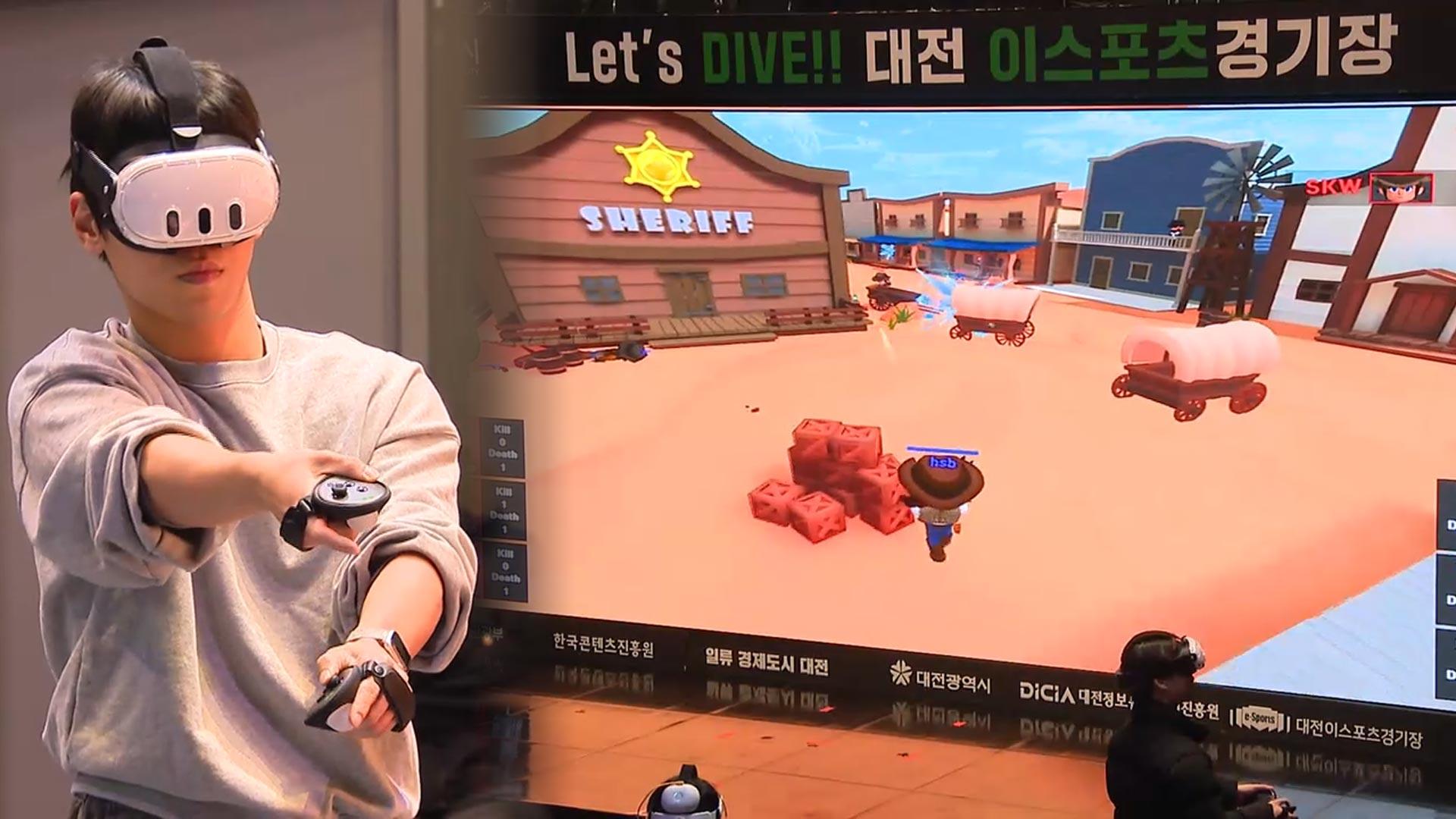 지역에서 만든 VR게임으로 첫 <em class='find'e메이저카지노</em 대회 열려