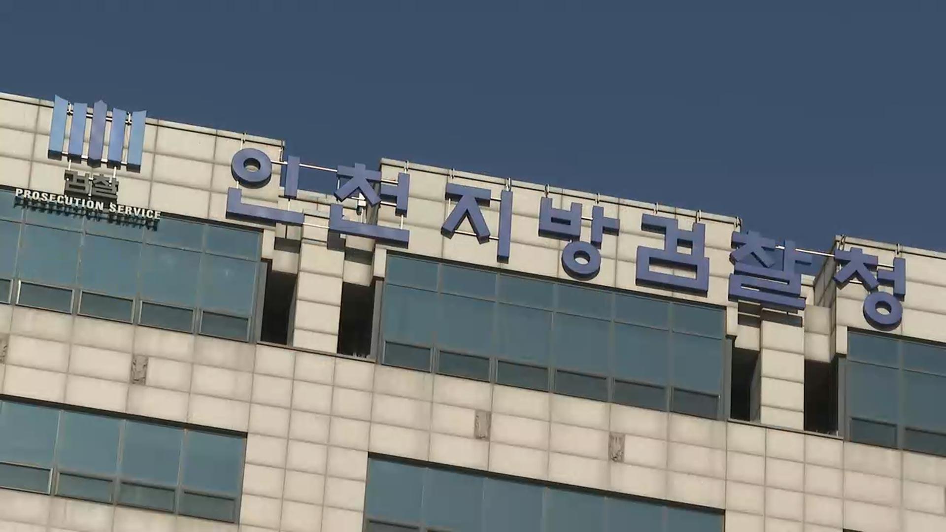 '해경 순직 철저 조사' 내부의견…<em class='find'온라인카지노 쿠폰 벳엔드</em "말장난" 묵살