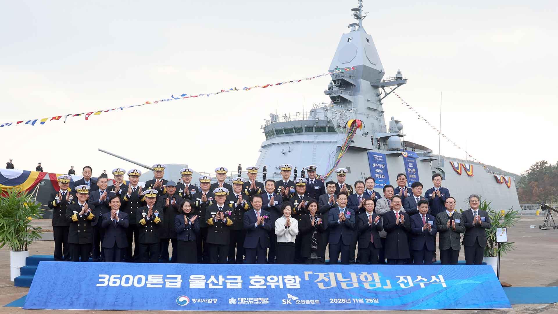 세 번째 3,600톤급 호위함…<em class='find'전온라인카지노 에스뱅크</em 진수