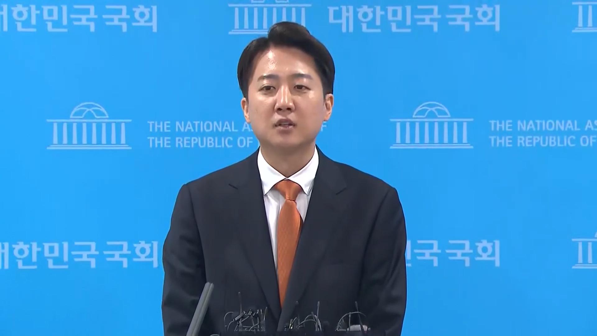 마이다스 온라인카지노 벳무브, '대선 토론 여성 신체 발언' 이준석 무혐의 결론