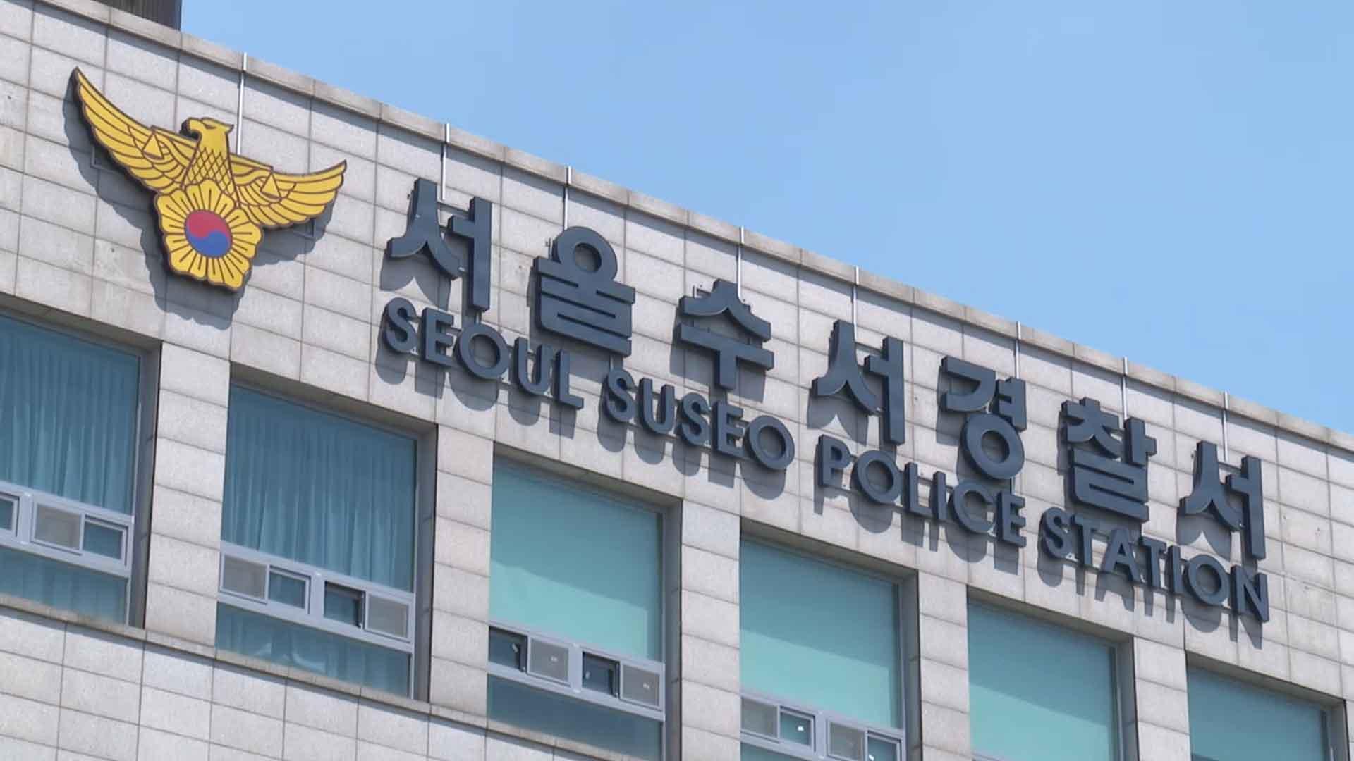 '<em class='find'범죄도시</em 마동석' 실제 모델 마이다스 온라인카지노 유니벳, 음주운전 사고