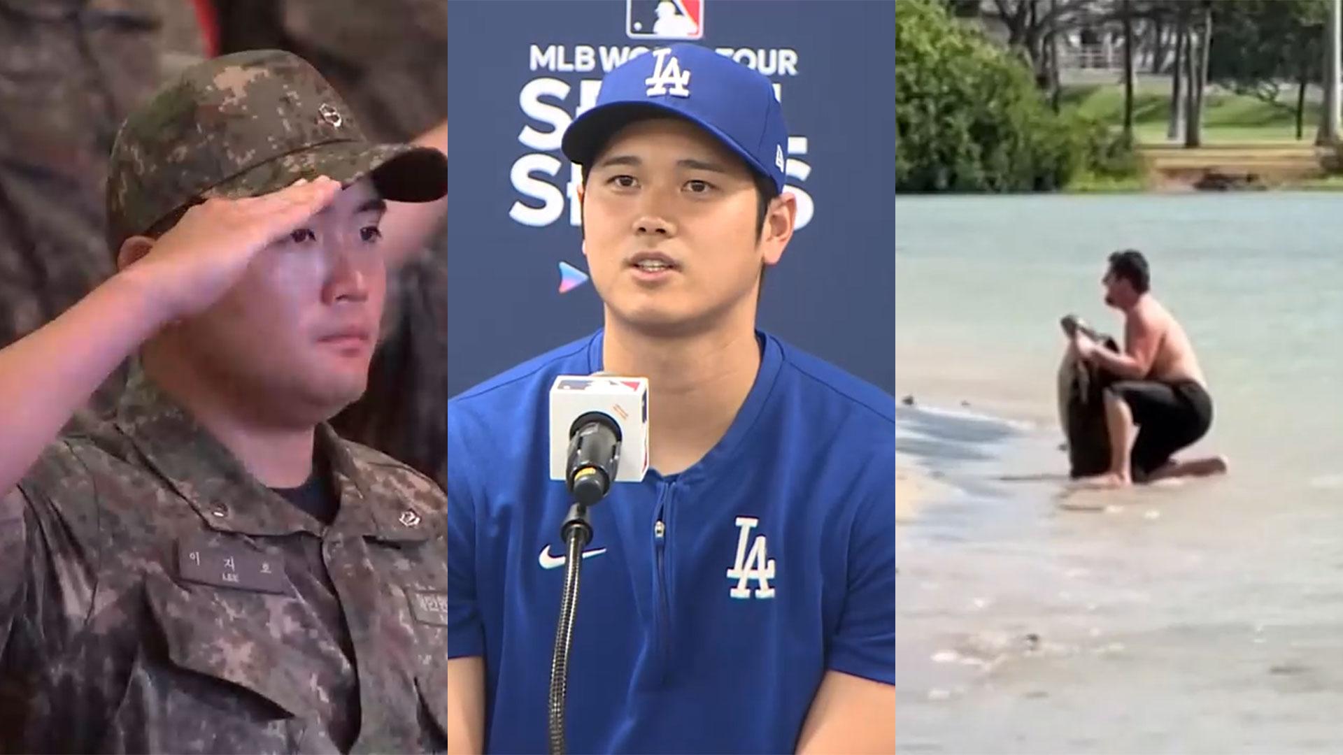 [핫클릭] 온라인카지노 입대한 이재용 장남, 임관식서 기수 대표로 제병 지휘 外