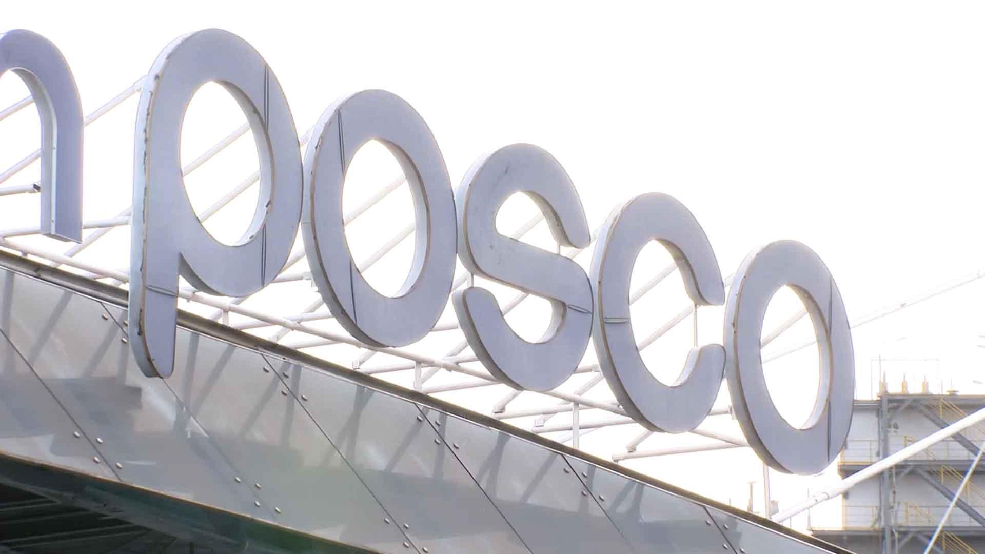 '포스코 가스흡입 온라인카지노사이트' 합동감식…온라인카지노사이트경위 본격 조사