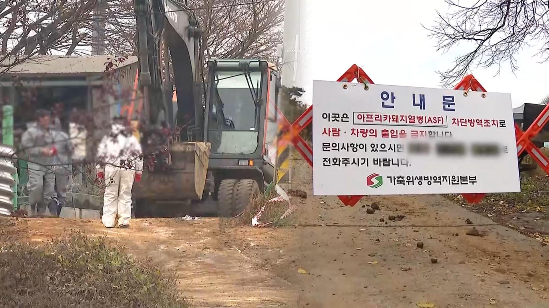 충남 첫 <em class='find'아프리카온라인카지노 장점 벳위즈</em 발생…전국 위기경보 '심각'