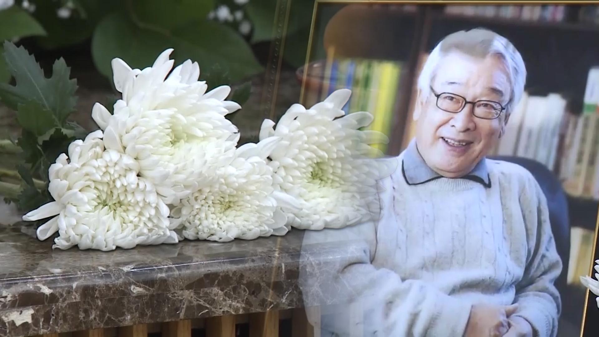 고 온라인카지노 불법 유니벳 <em class='find'별세</em 둘째 날…이 시각 빈소는