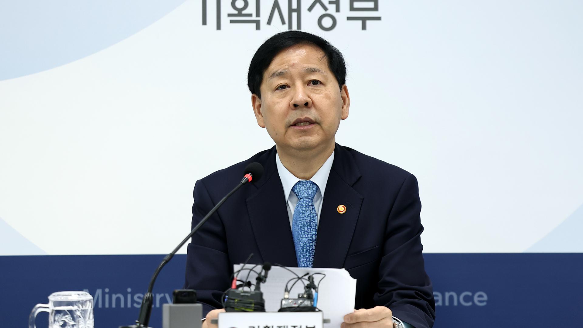 [속보] 구윤철 "국민연금과 '뉴 프레임워크' 착수…온라인카지노 굿모닝시장 <em class='find'안정</em 노력"