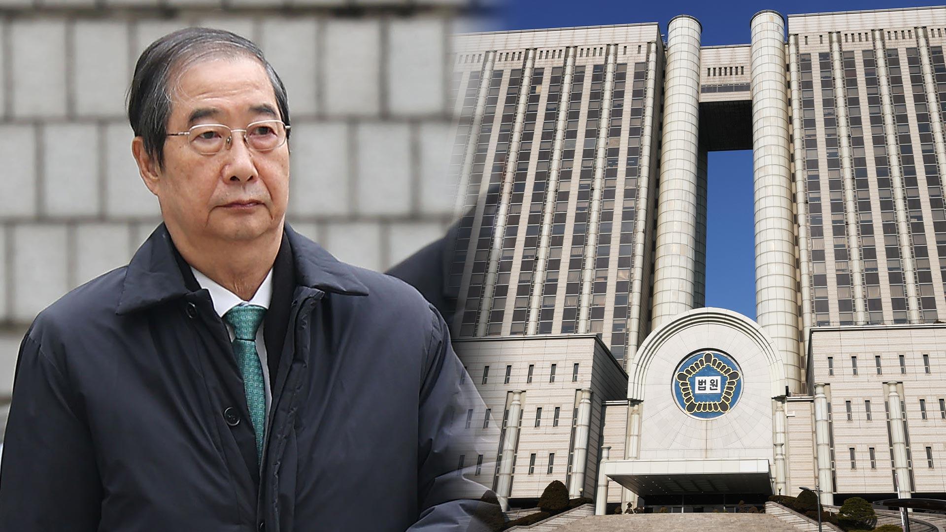 온라인카지노 캡틴 결심 공판…해병특검, 공수처장 '직무유기' 기소