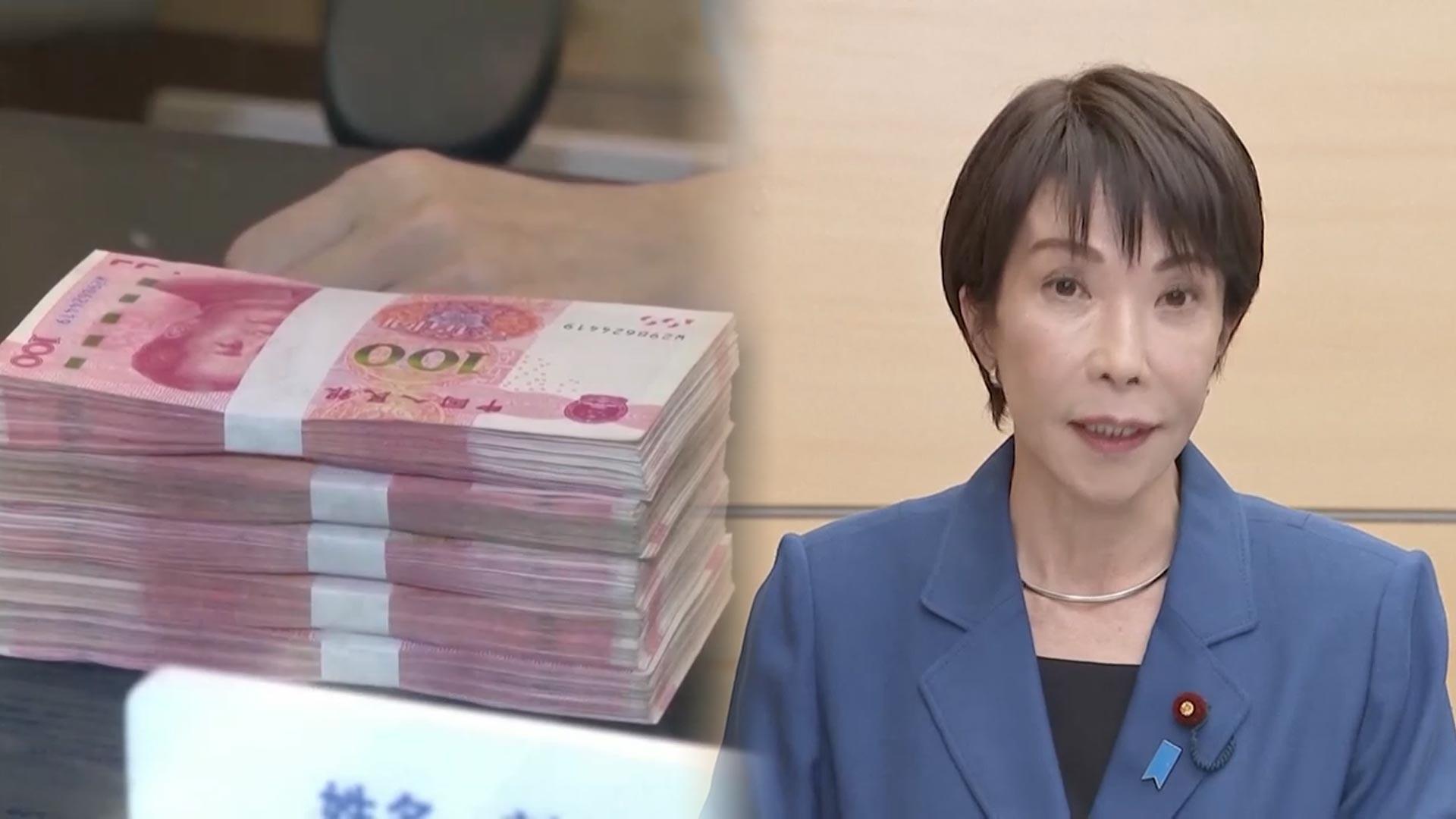 중·일 국채금리 사상 첫 역전…中 내수부진 '침체'