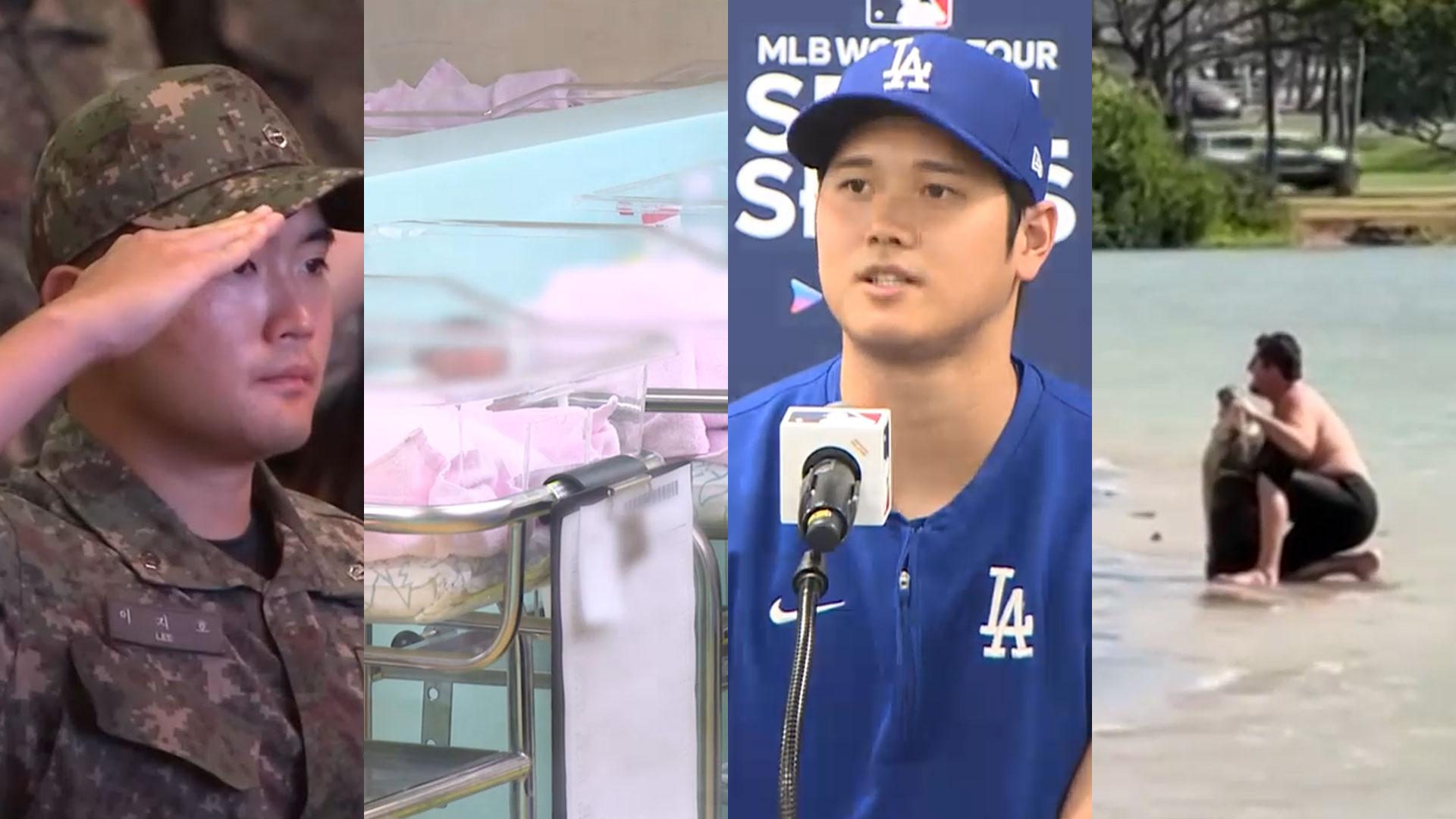 [핫클릭] 온라인카지노 입대한 이재용 장남, 임관식서 기수 대표로 제병 지휘 外